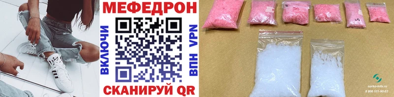 Наркота Камышин А ПВП Кокаин МЕФ Марихуана Амфетамин Гашиш