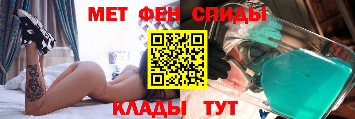 АМФЕТАМИН  Камышин  АМФ VHQ 