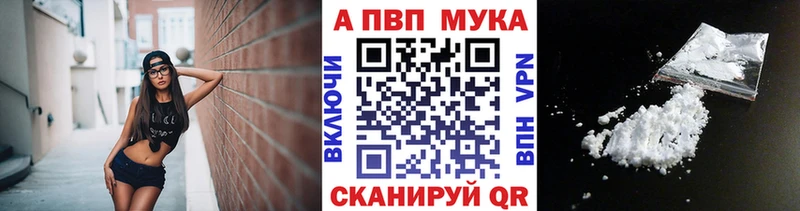 купить наркотики цена  KRAKEN зеркало  А ПВП крисы CK  Камышин 