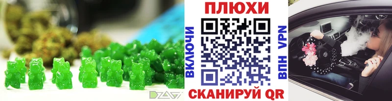 Еда ТГК конопля  даркнет сайт  Камышин 