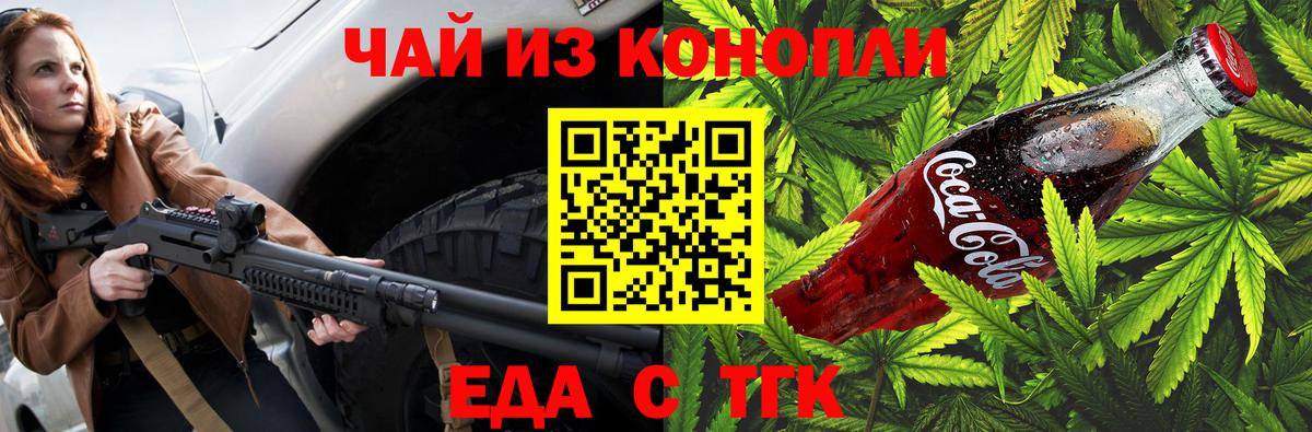 Мефедрон   A-PVP СОЛЬ кристаллы  COCAIN  ГАШИШ  ГАШИШ  Канабис  Меф МЯУ МЯУ   Камышин  МАРИХУАНА 