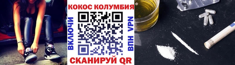 omg ссылка  Камышин  Кокаин Перу 