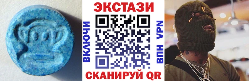 наркота  blacksprut   Экстази круглые  Камышин 