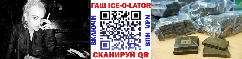 ГАШ хэш Камышин
