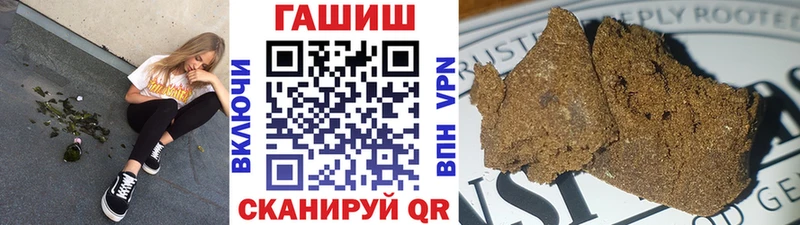 наркошоп  Камышин  ГАШ VHQ 