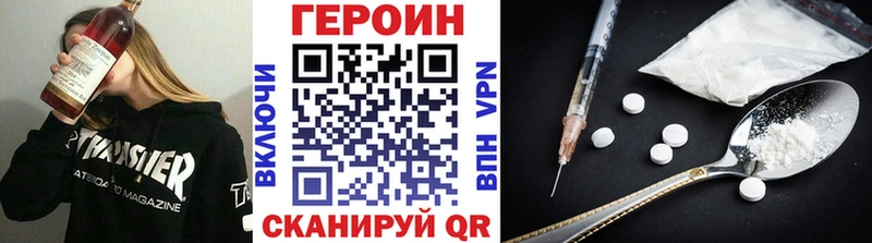 Героин герыч  Камышин 