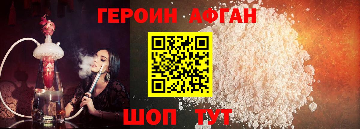 Мяу-Мяу  Камышин  Гашик  Конопля  МАРИХУАНА  Вход с VPN  Мефедрон 
