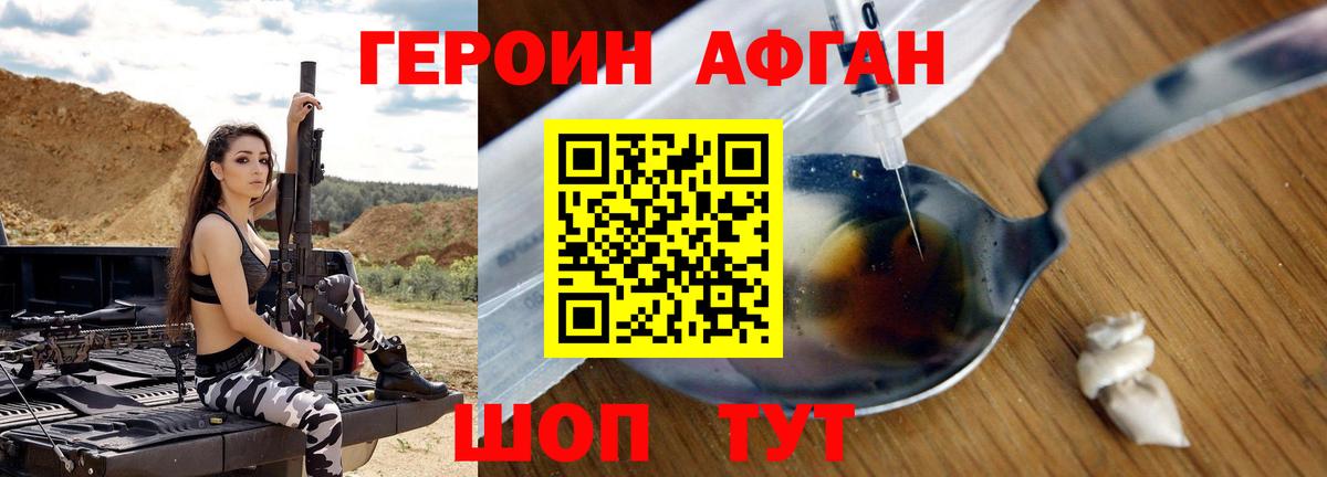 Псилоцибиновые грибы Камышин