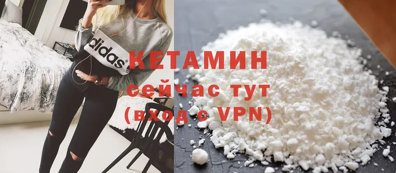 кракен ссылки  цена   Камышин  Кетамин ketamine 