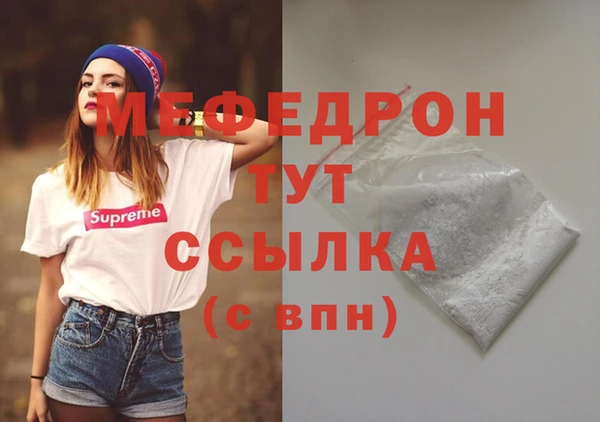 mdma Яровое