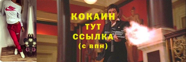 марихуана Яранск