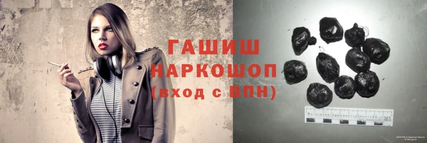 jwh Шарыпово