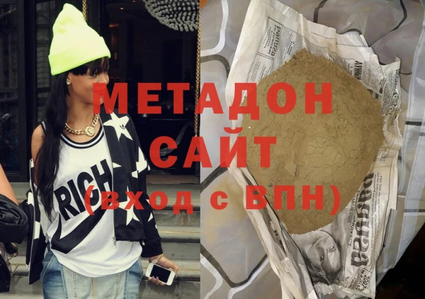 mdma Яровое