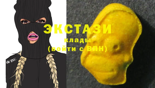 первитин Щёлкино