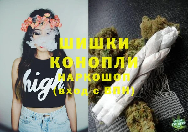 кокаин VHQ Шали
