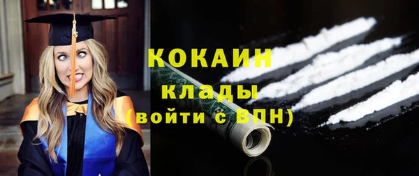 гашишное масло Щучье