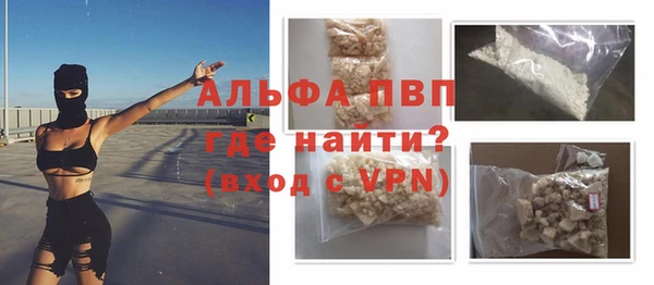 марихуана Яранск