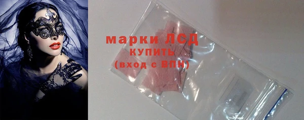 spice Щигры