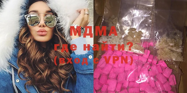марихуана Яранск
