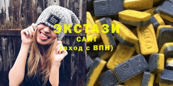 mdma Яровое