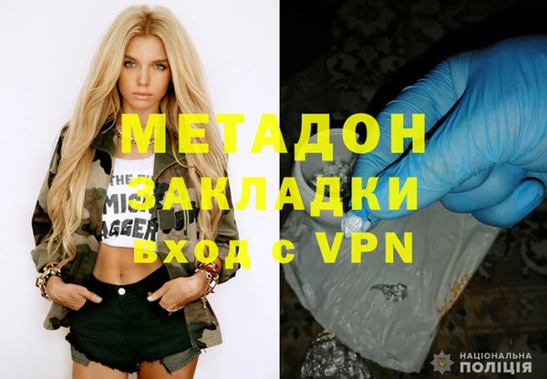 марихуана Яранск