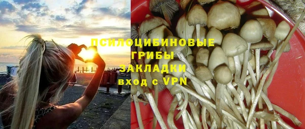 mdma Яровое