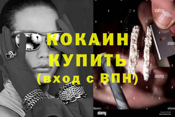 кокаин VHQ Шали