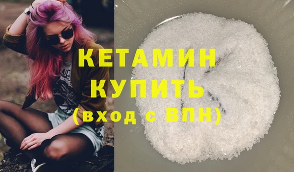 кокаин VHQ Шали
