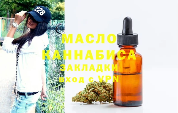 mdma Яровое