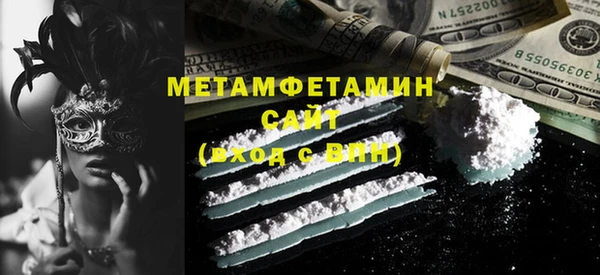 mdma Яровое