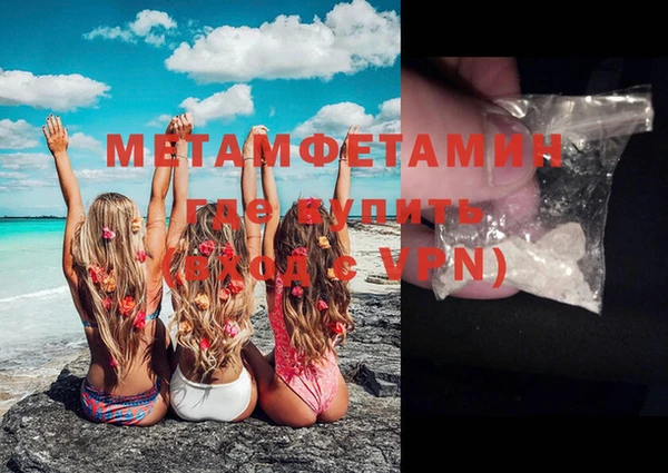 гашишное масло Щучье