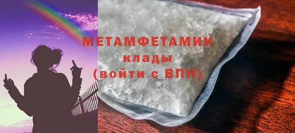 кокаин VHQ Шали