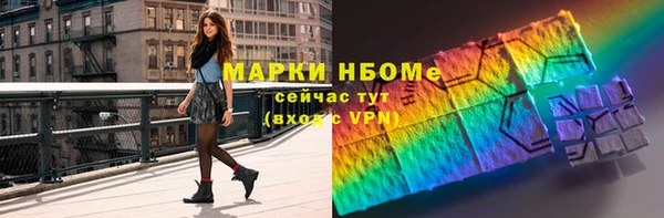 jwh Шарыпово