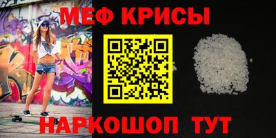 мет Балашиха