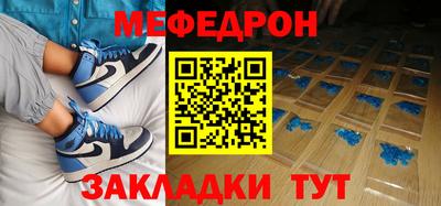 круглые Балаково