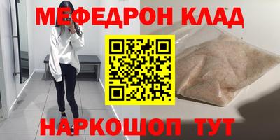 круглые Балаково