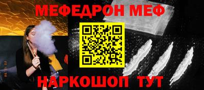 мдма Гай