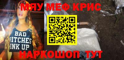 мет Балашиха