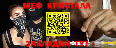 круглые Балаково