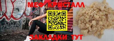 круглые Балаково