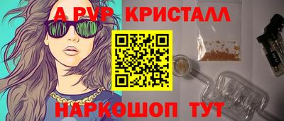 круглые Балаково