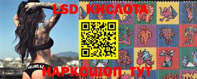 сатива Балахна