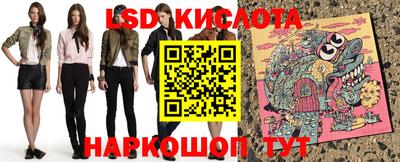 сатива Абинск
