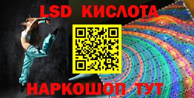 мдма Гай