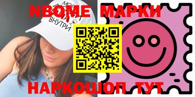 мдма Гай