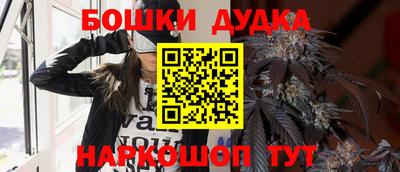 мет Балашиха