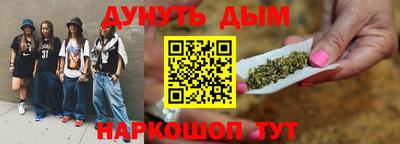 сатива Балахна