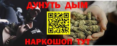 сатива Балахна