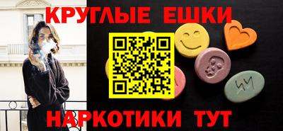 PSILOCYBIN Кимры