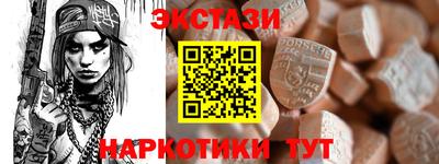 каннабис Абакан